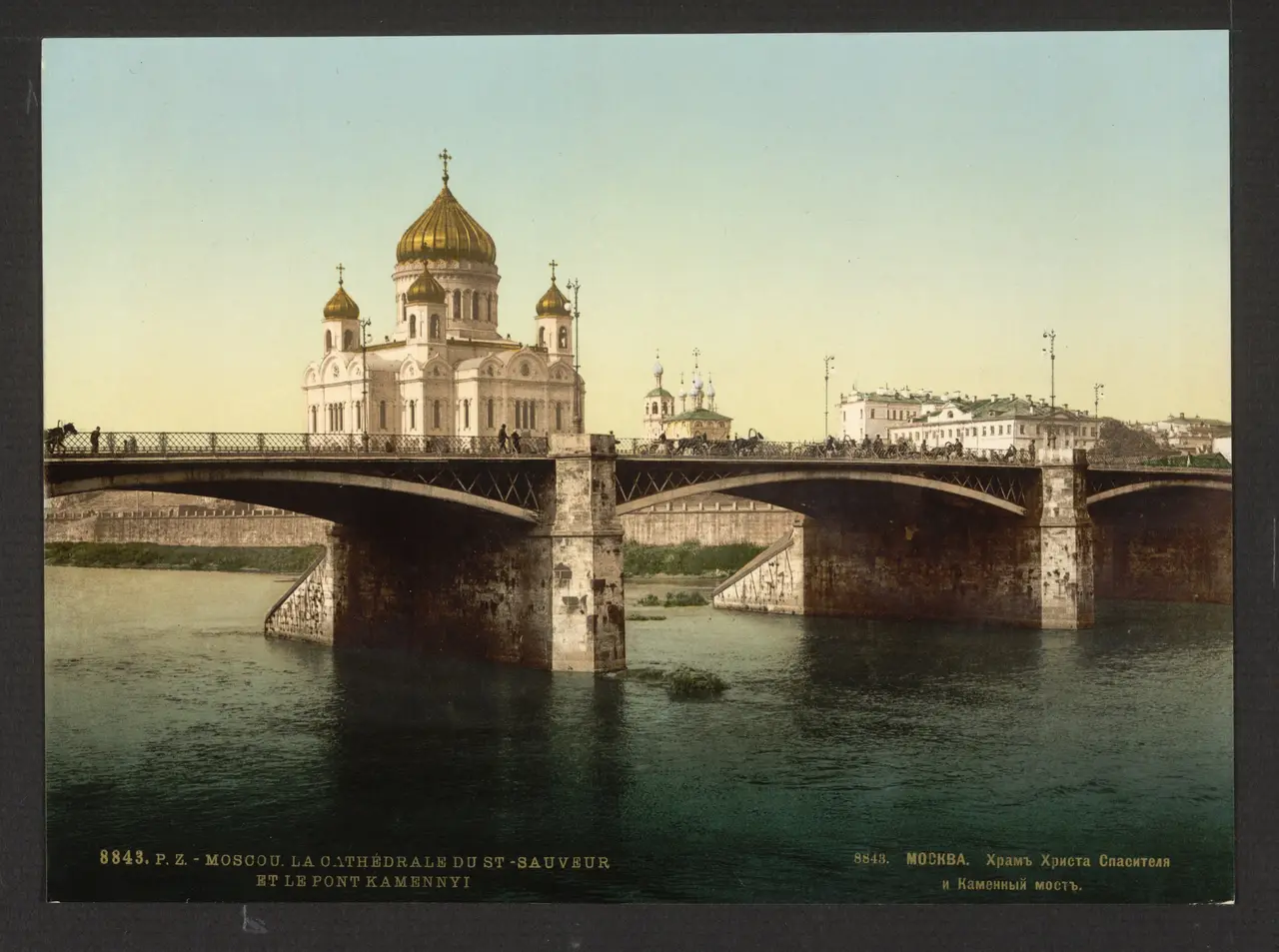 Храм Христа Спасителя и Каменный мост