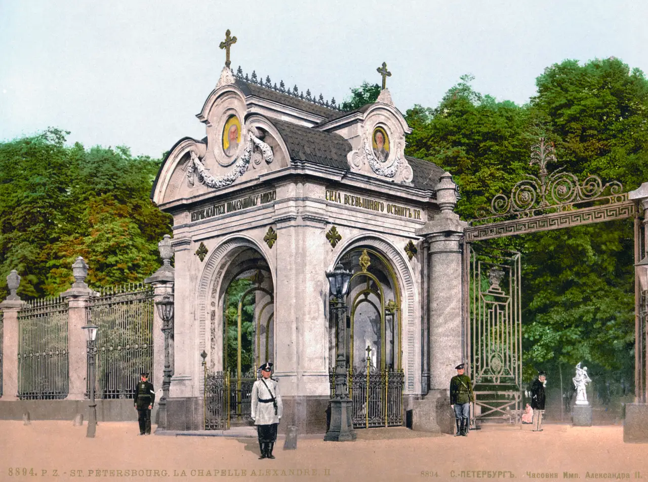 Решётка Летнего сада, Петербург