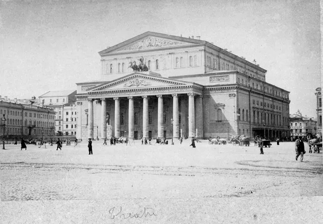 Большой театр, Москва, 1890-е